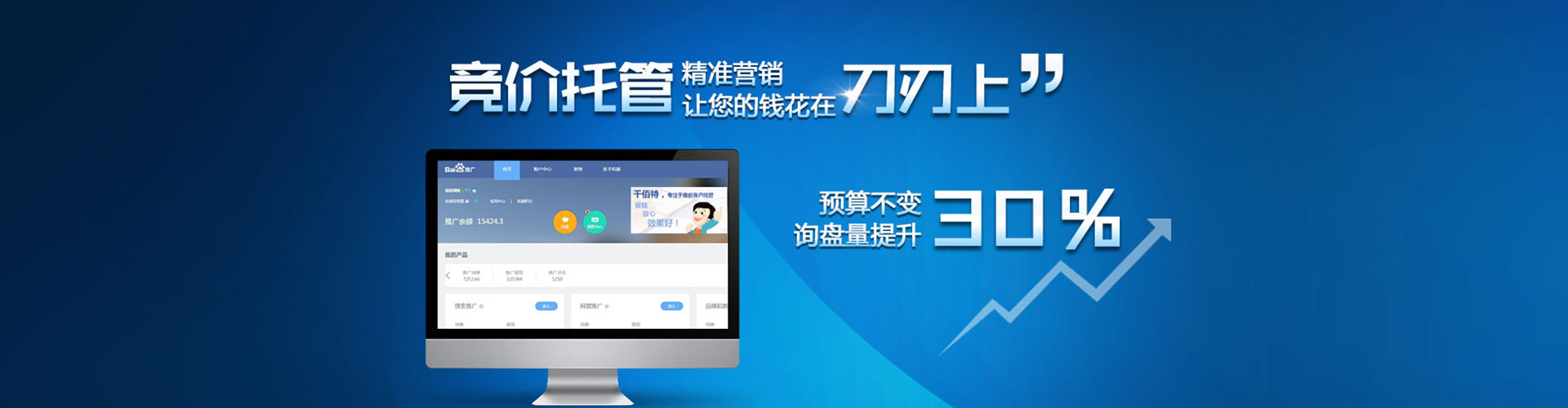 路氹城信息流代运营